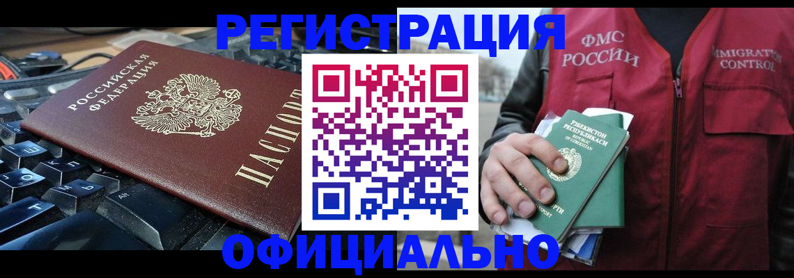 прописка от собственника в Майкопе