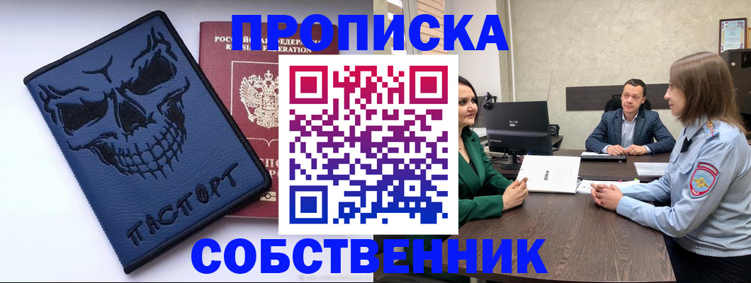 регистрация для школы в Майкопе